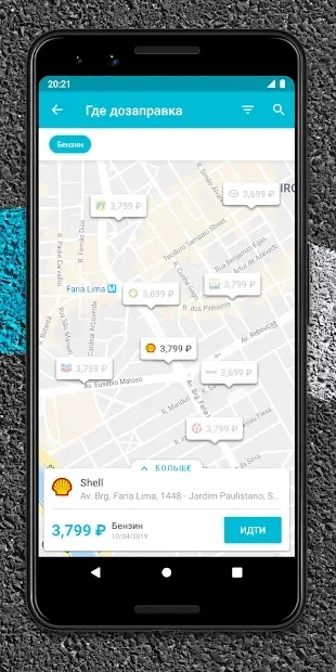 Скриншот Drivvo - Водительские расходы и доходы на авто