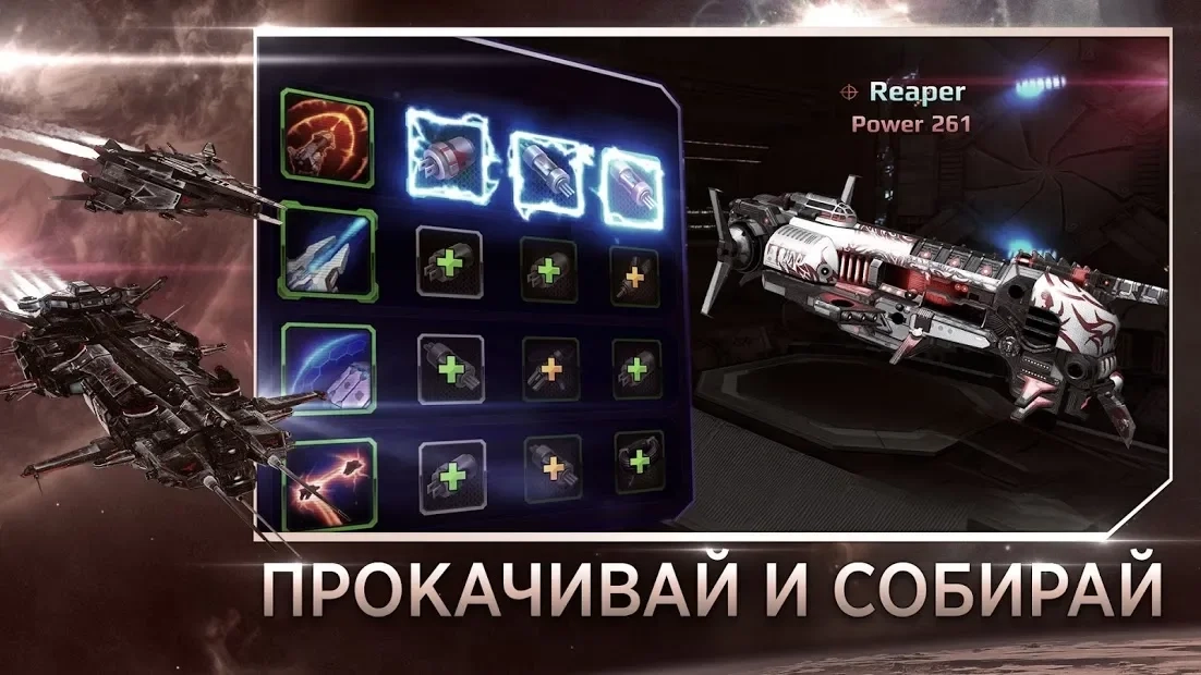 Скриншот Star Conflict Heroes 3D RPG - Звездные бои
