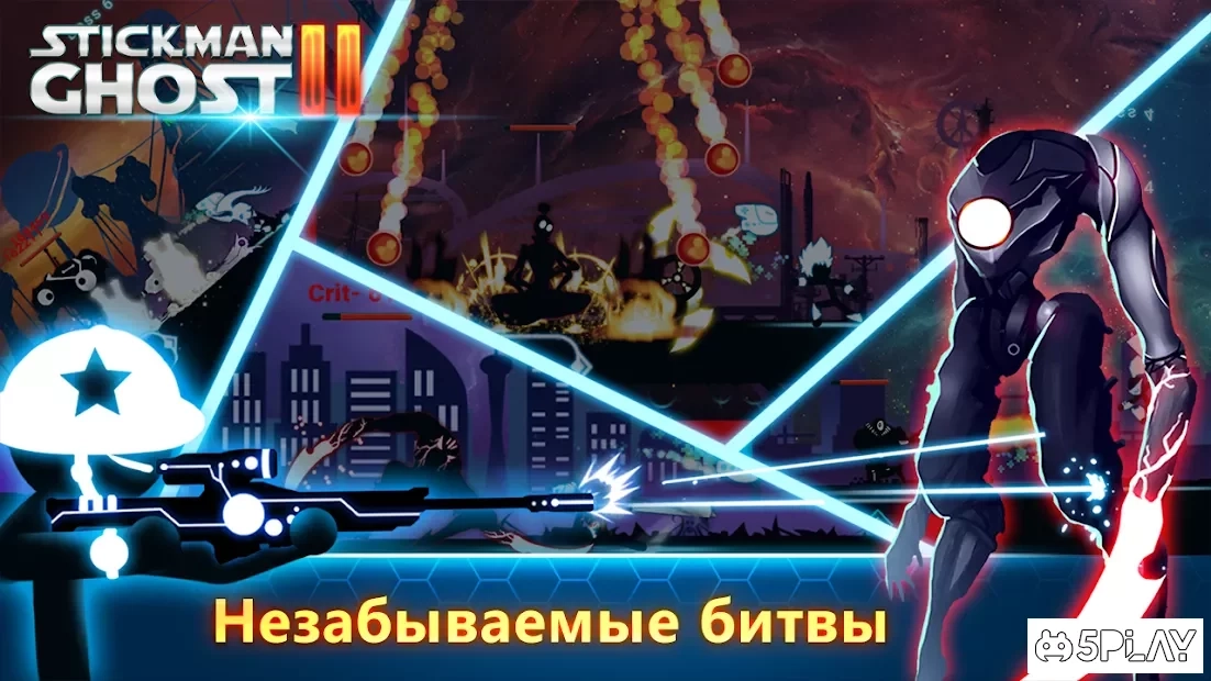 Скриншот Stickman Ghost 2: Galaxy Wars