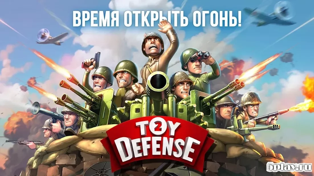 Скриншот Toy Defense 2 — Защита башни
