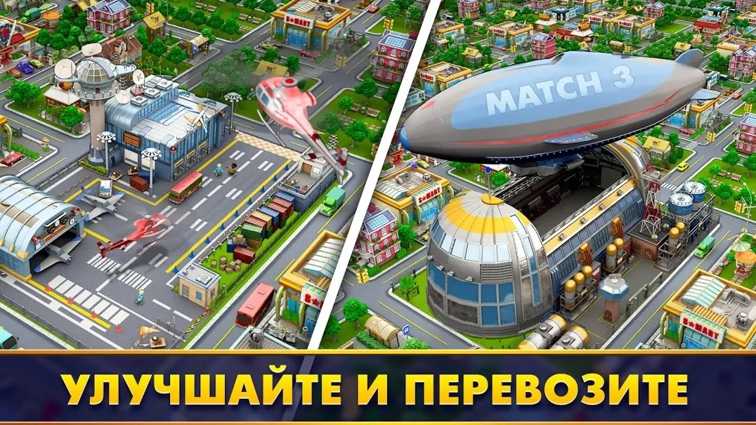 Скриншот Mayor Match: Градостроительный симулятор и 3 в ряд