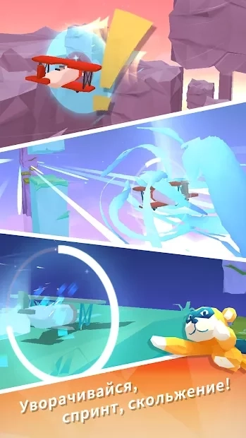 Скриншот Sky Surfing