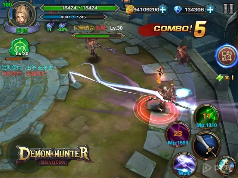 Скриншот Demon Hunter: Dungeon