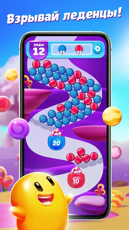 Скриншот Sugar Blast: Pop & Relax