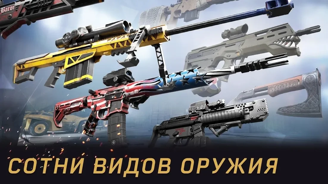 Скриншот Warface: Global Operations – PvP Экшен - Стрелялка