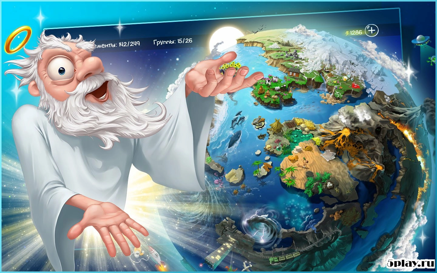 Скриншот Doodle God HD