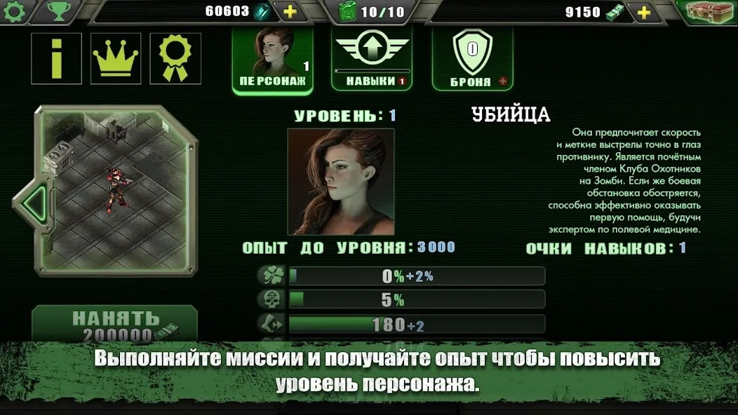 Скриншот Zombie Shooter