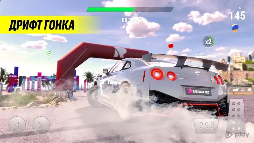 Скриншот Race Max Pro - Car Racing