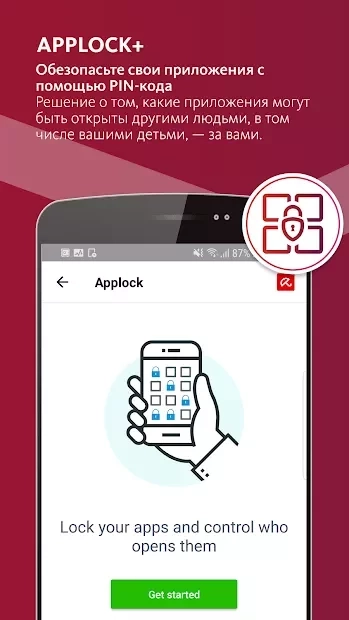 Скриншот Avira Security Antivirus & VPN