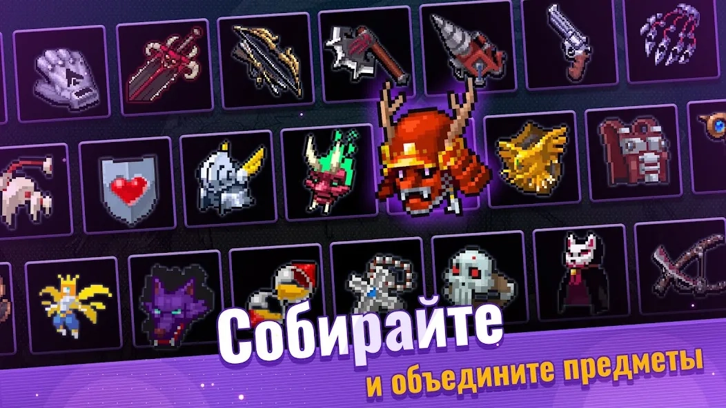Скриншот Otherworld Legends