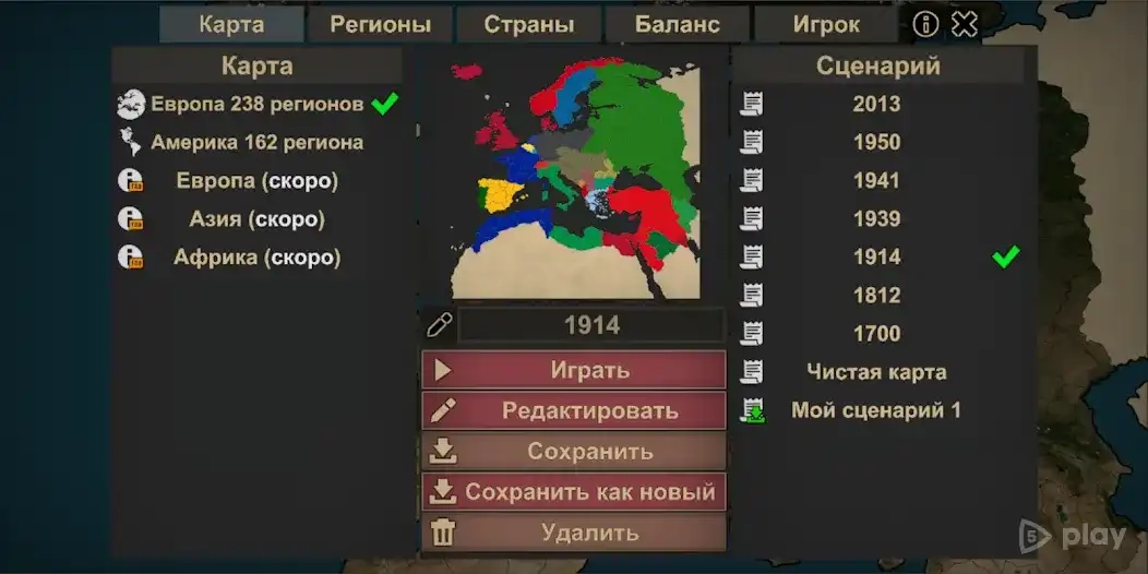 Скриншот Our Empire Pro