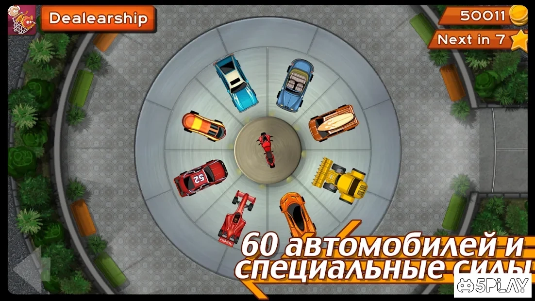 Скриншот Плохой Трафик?