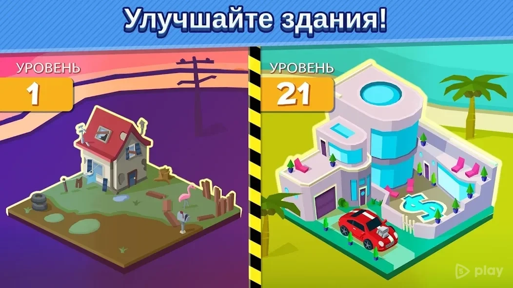 Скриншот Taps to Riches