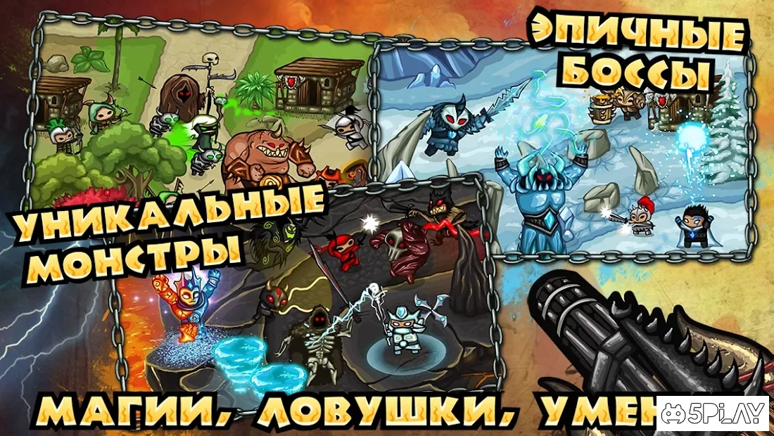 Скриншот Thing TD - Epic tower defense game