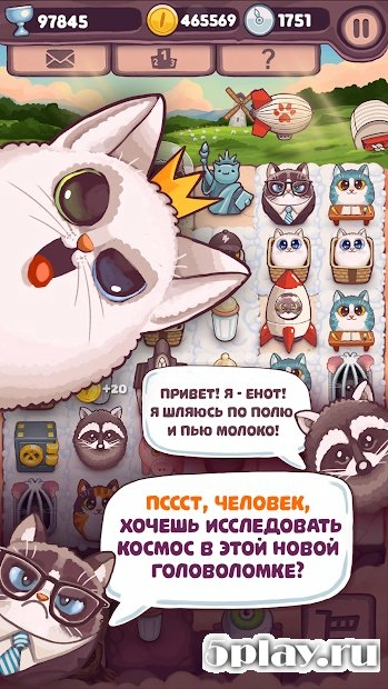Скриншот Catomic