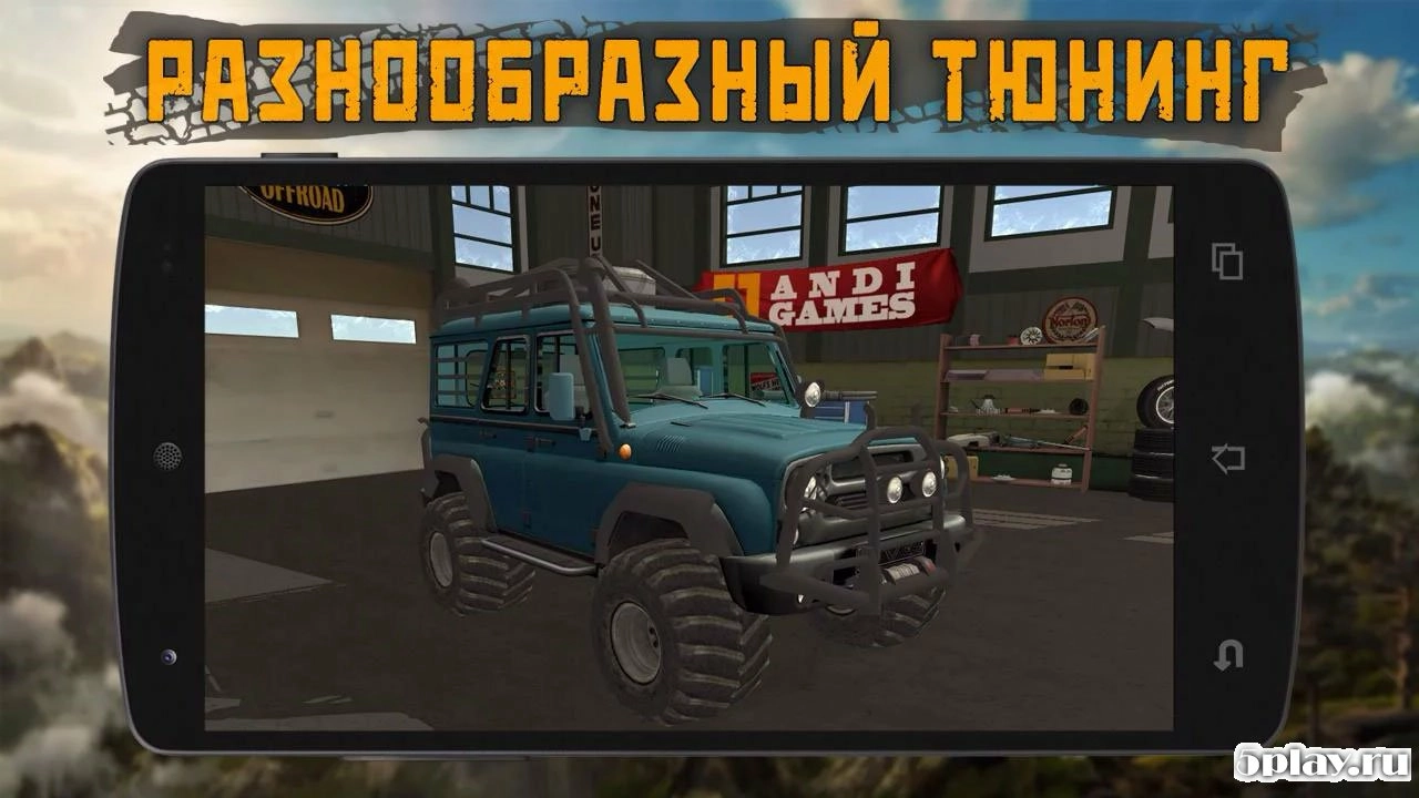 Скриншот Dirt On Tires 2: Village