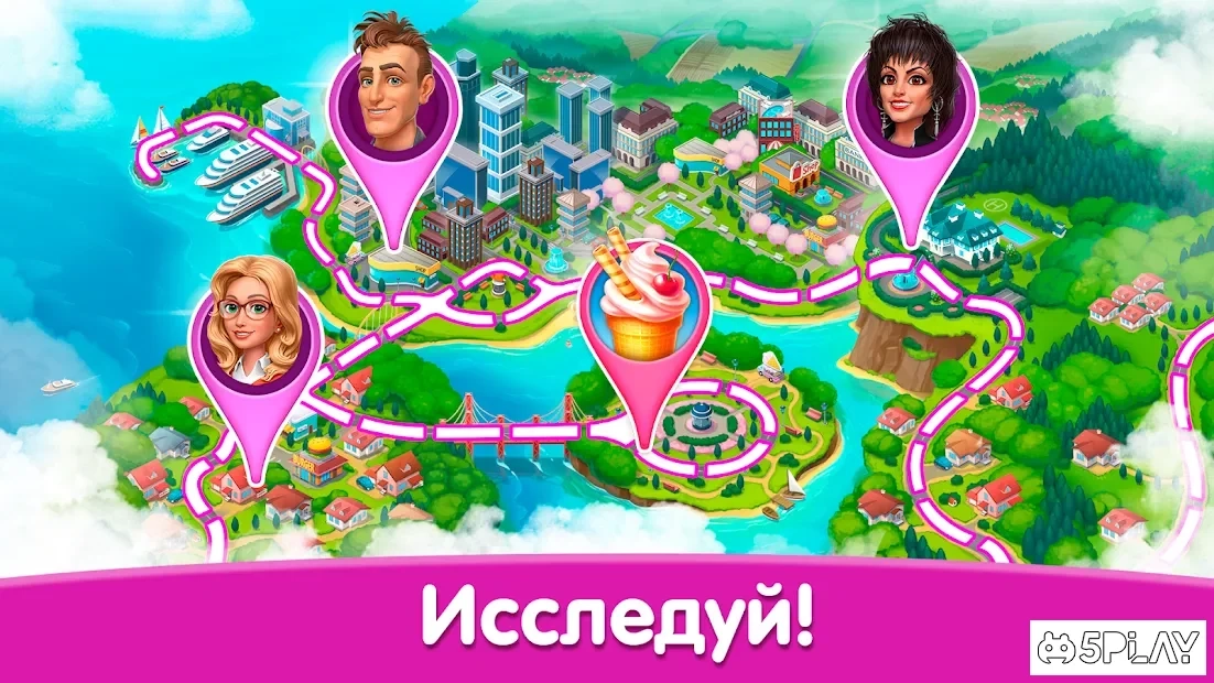 Скриншот Happy Home - Дизайн и Декор