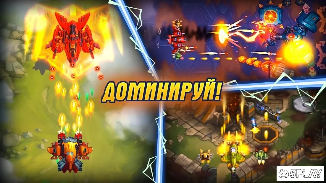 Скриншот Hawk: играем дома в аркадный шутер