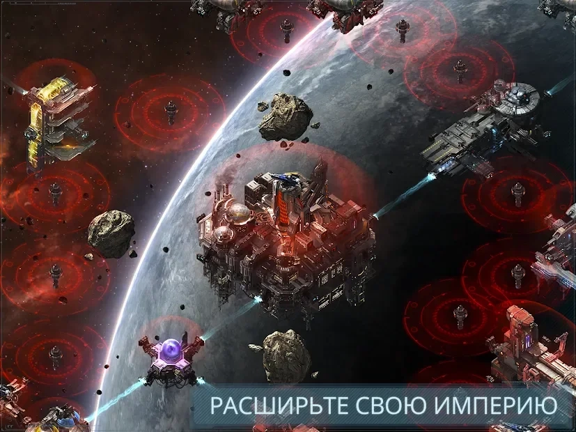 Скриншот VEGA Conflict