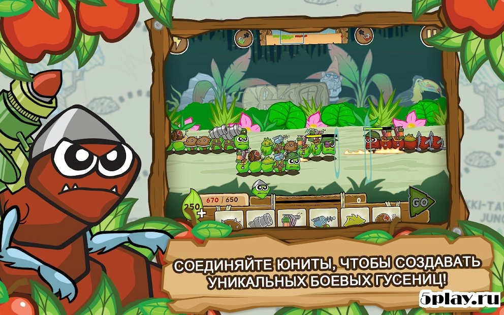 Скриншот БОЕГУСЕНИ