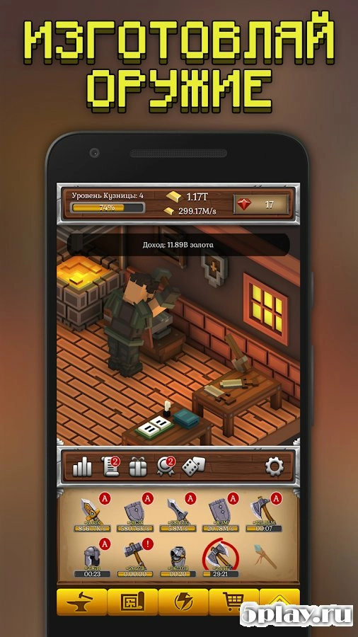 Скриншот ForgeCraft - Idle Tycoon