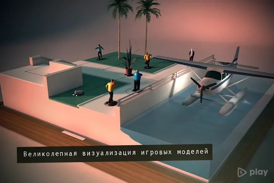 Скриншот Hitman GO