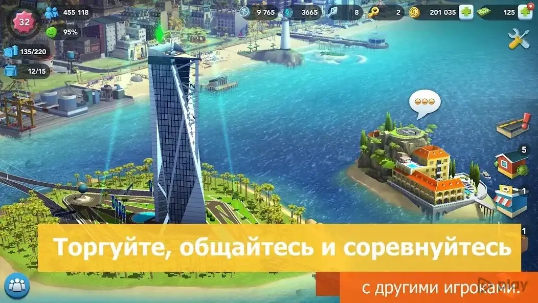 Скриншот SimCity BuildIt
