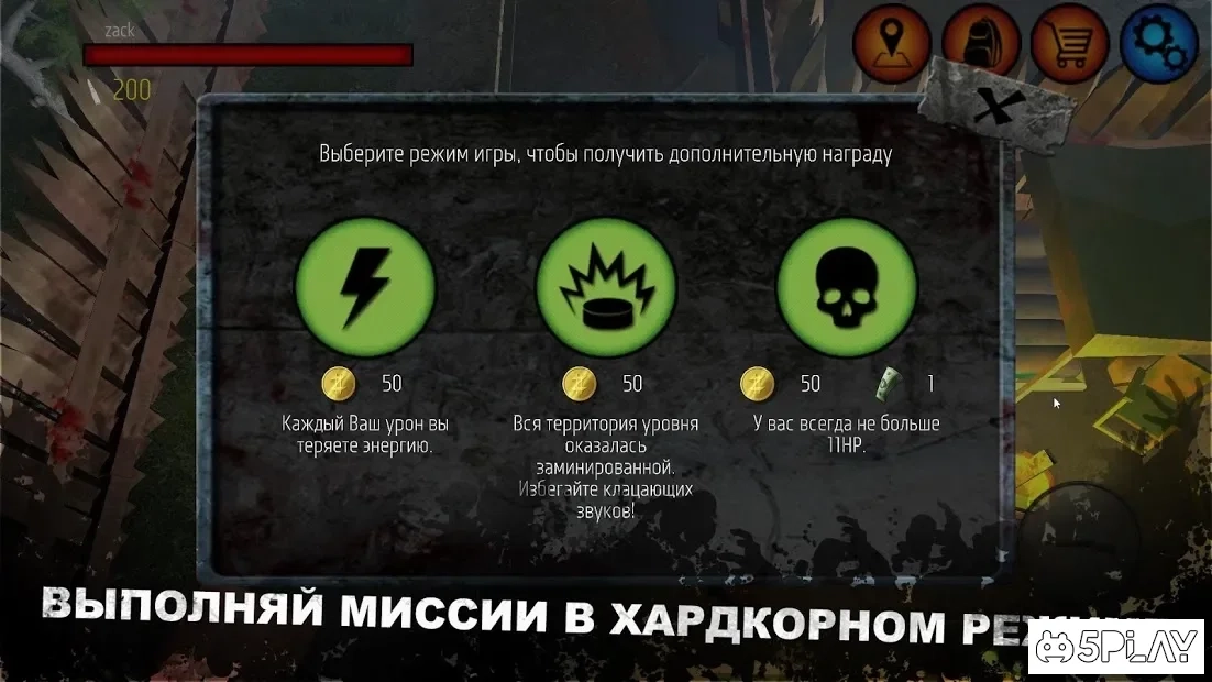 Скриншот ZACK: Zombie Attack Shooter