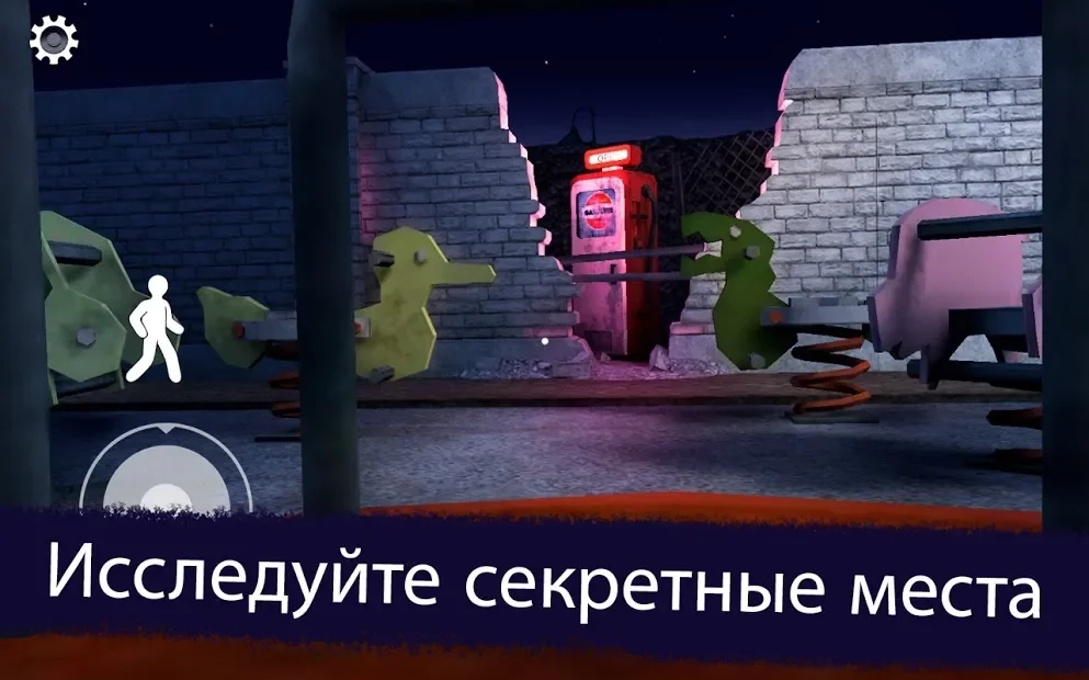 Скриншот Ice Scream 1: Horror Neighborhood