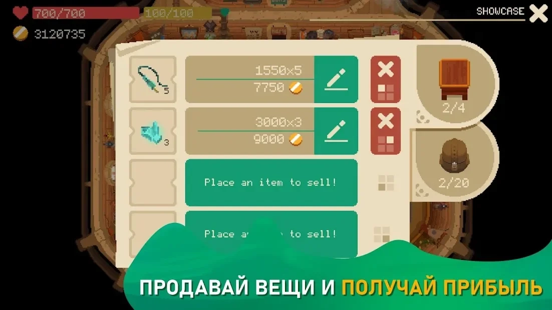 Скриншот Moonlighter