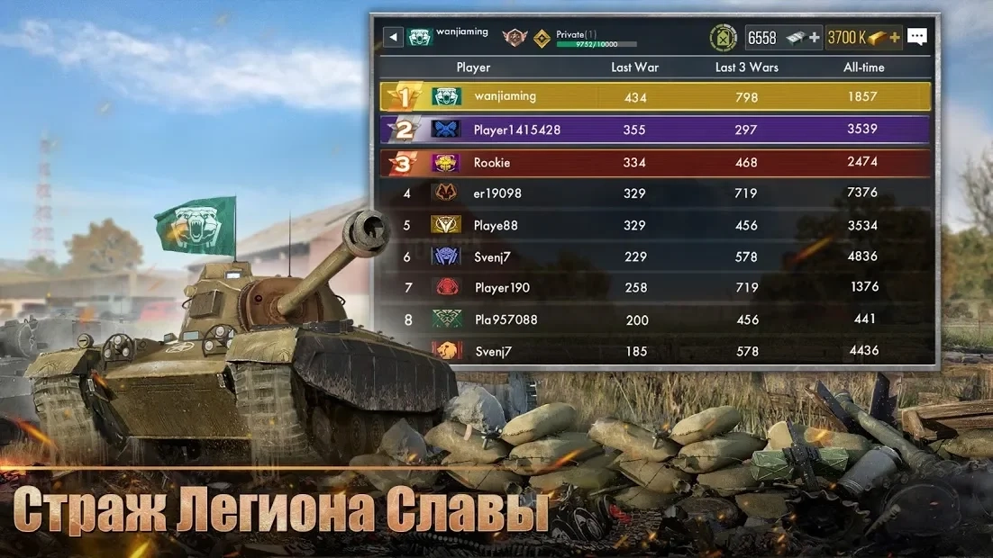 Скриншот Tank Warfare: PvP Blitz Game