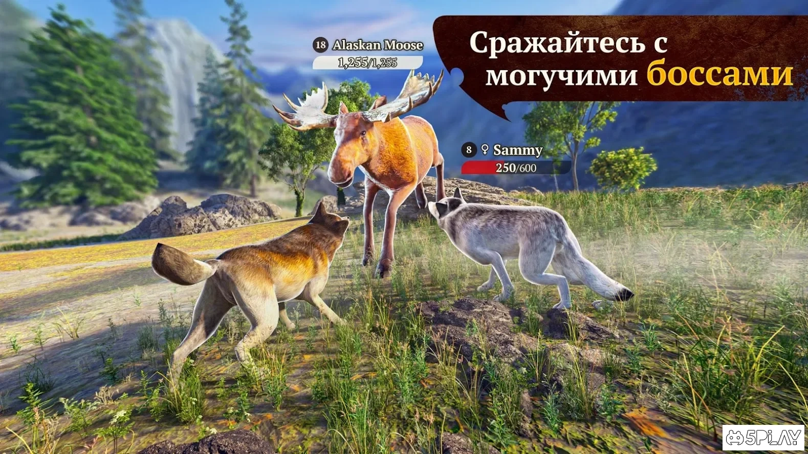 Скриншот The Wolf