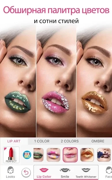 Скриншот YouCam Makeup- селфи-камера & виртуальный мейковер