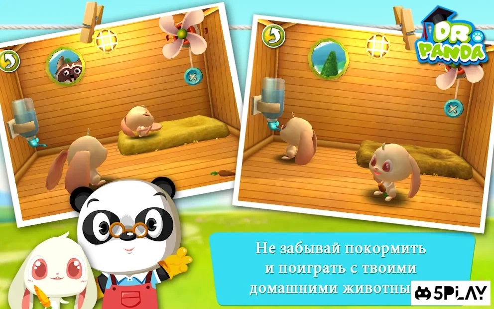Скриншот Дом Dr. Panda