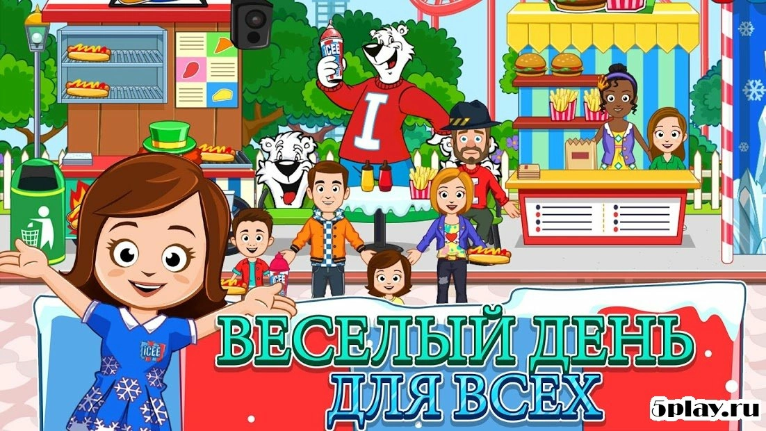 Скриншот My Town : ICEE Amusement Park