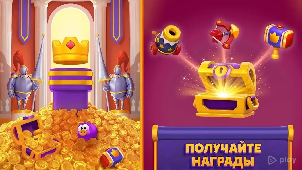 Скриншот Royal Match