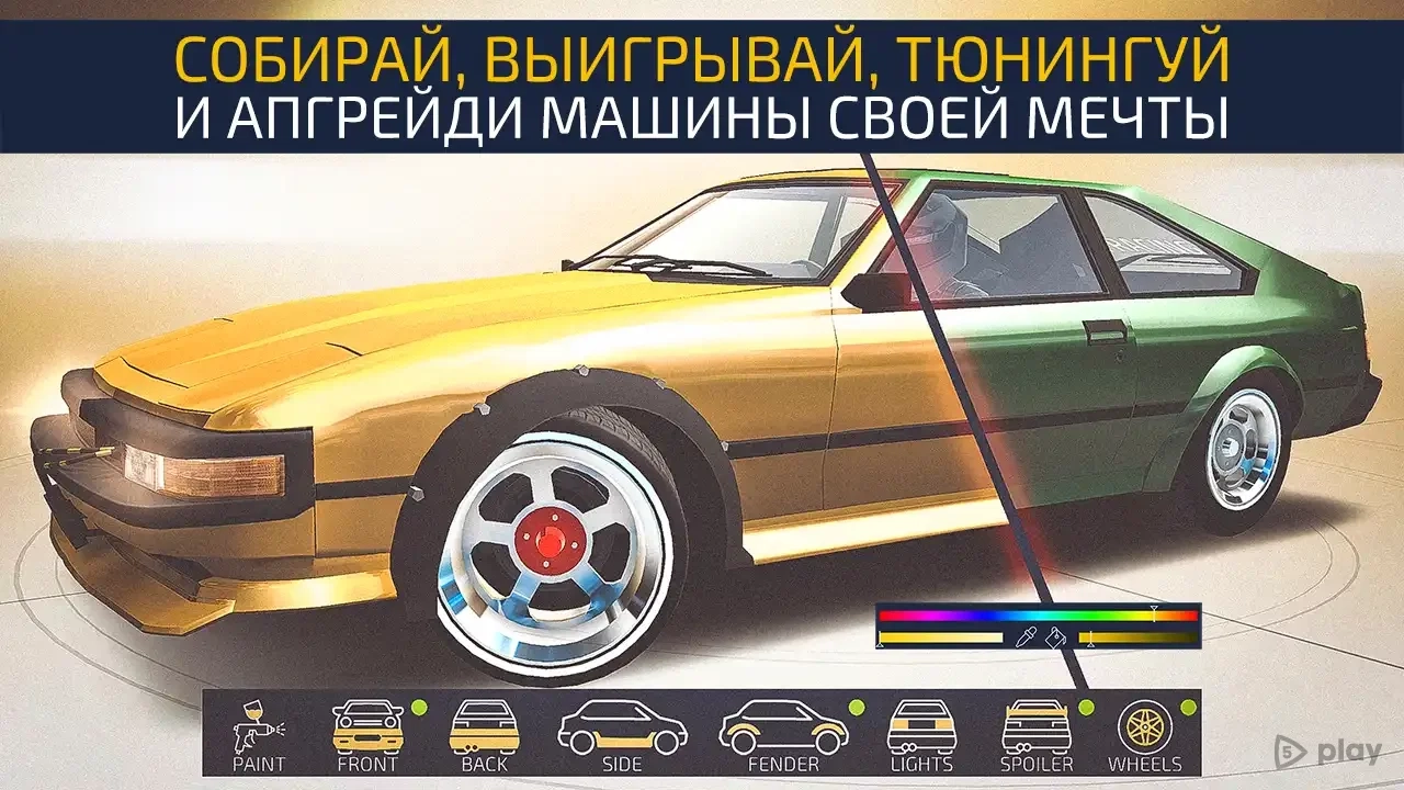 Скриншот JDM racing