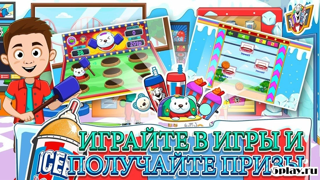 Скриншот My Town : ICEE Amusement Park