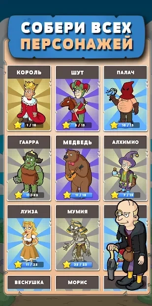 Скриншот Castle Master