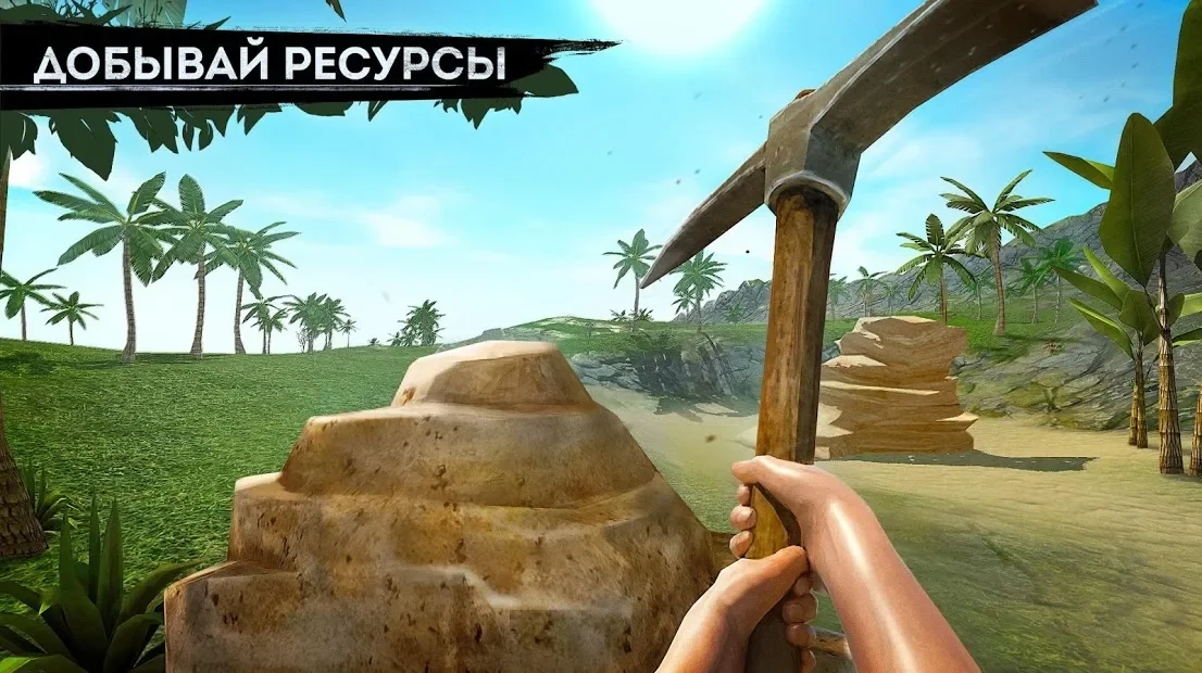Скриншот Survivor Adventure: Выживание на острове