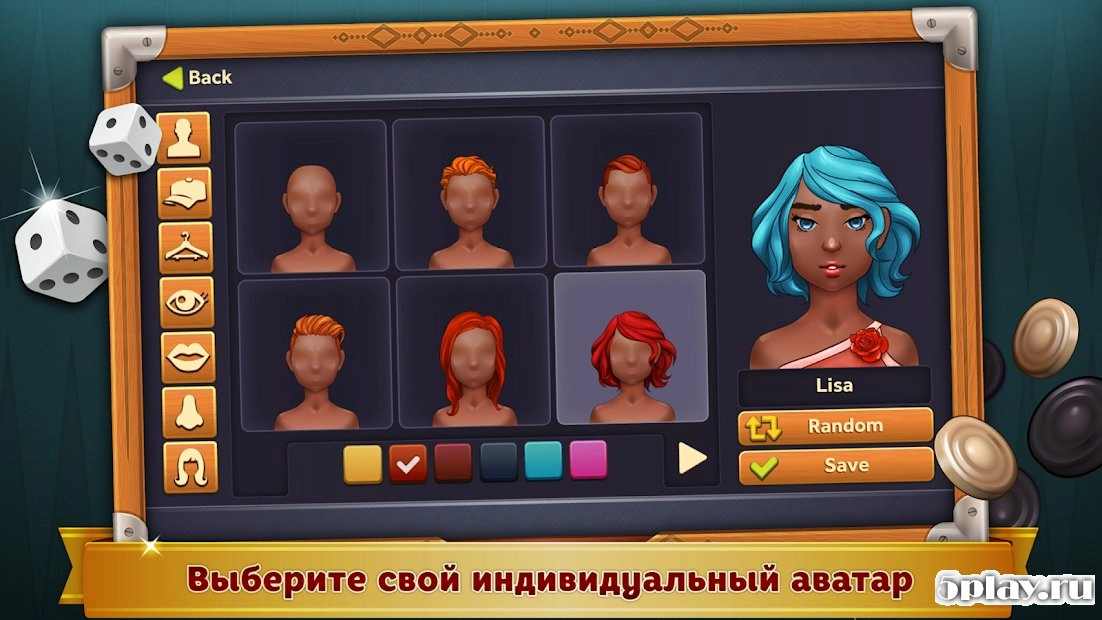 Скриншот Нарды Делюкс