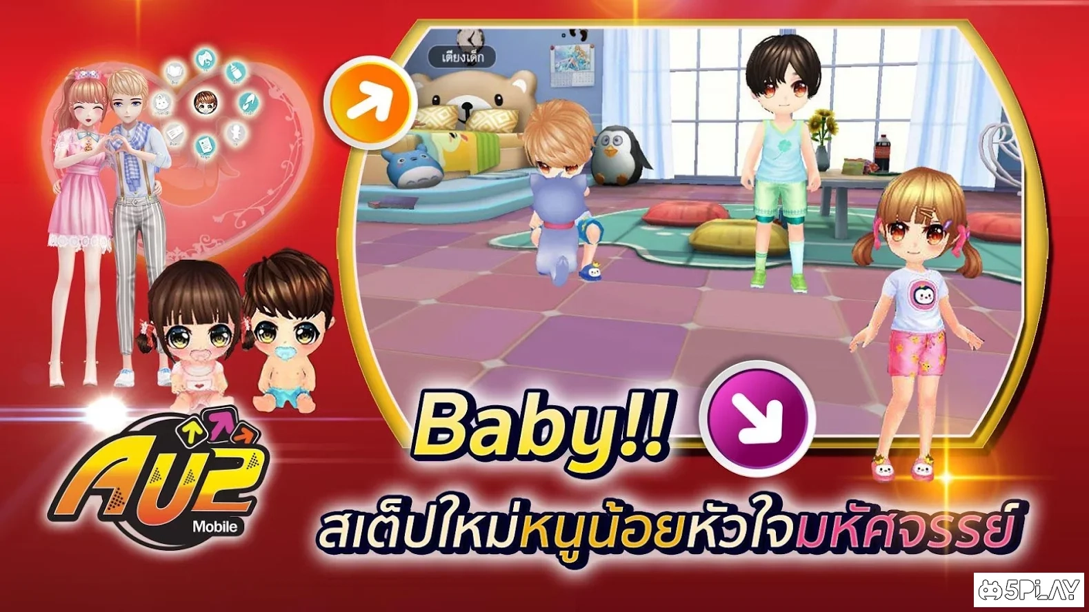 Скриншот AU2 Mobile