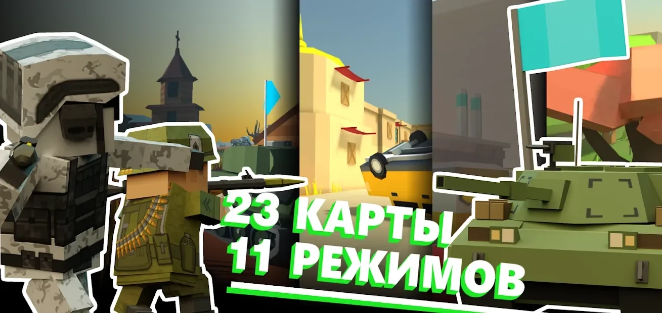 Скриншот Fan of Guns: Онлайн FPS шутер