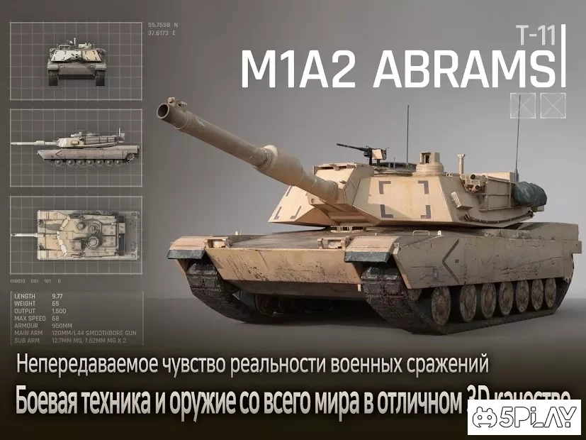 Скриншот Gunship Battle:Total Warfare