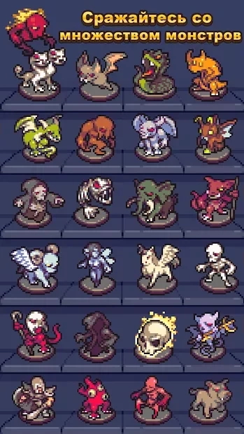 Скриншот Idle Sword 2: Incremental Dungeon Crawling RPG