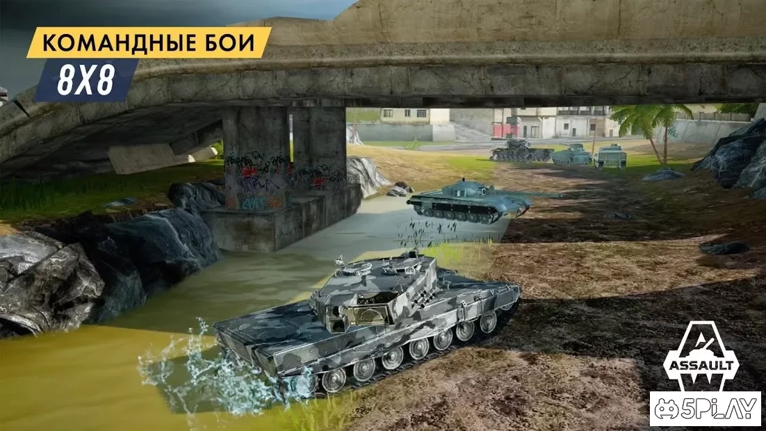 Скриншот Armored Warfare: Assault