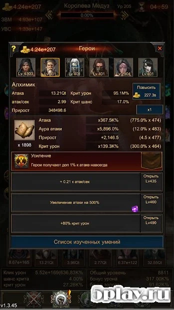 Скриншот Boss Must Die