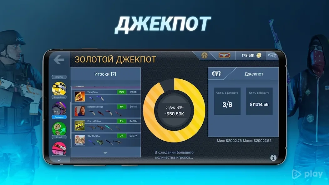 Скриншот Case Opener