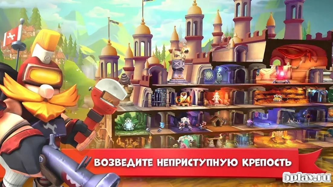 Скриншот Fort Stars: Битва королевств