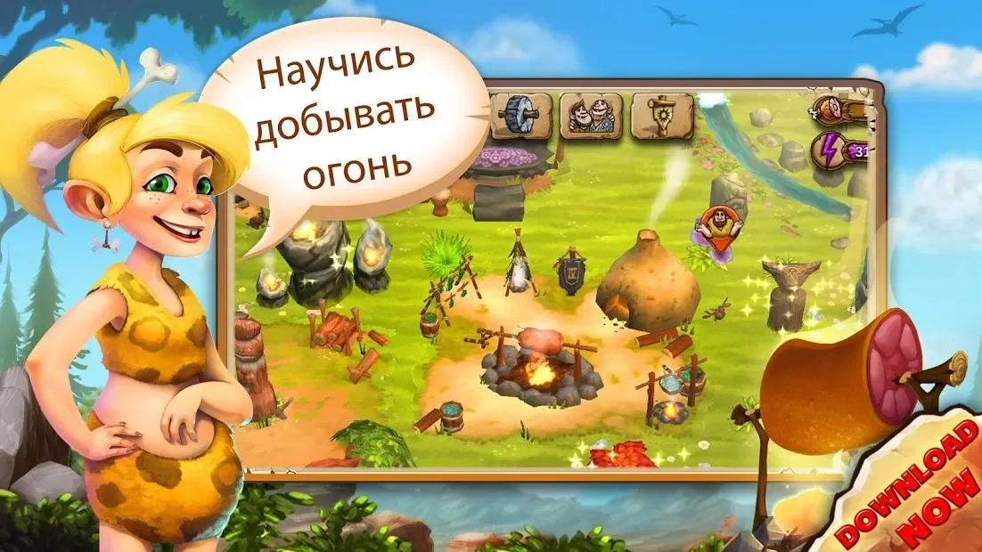 Скриншот Stonies